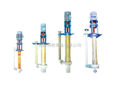 耐腐耐磨塑料液下泵